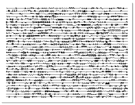 P-035, White Noise, Manfred Mohr - computer generated algorithmic plotter drawing, 1970, 75cm x 94cm